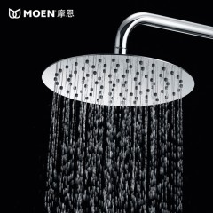 摩恩 淋浴花洒套装 全铜龙头淋浴器淋雨沐浴喷头套装 混水阀 21132