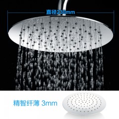 摩恩 铜体纤薄淋浴花洒套装挂墙式浴室多功能手持花洒 97132EC