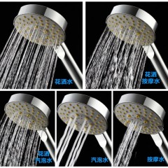 摩恩 铜体纤薄淋浴花洒套装挂墙式浴室多功能手持花洒 97132EC