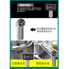潜水艇 洗菜盆溢水管方形溢水接头加长软管厨房水槽配件溢水口侧漏管