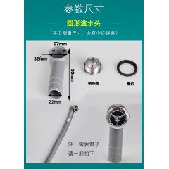 潜水艇 洗菜盆溢水管方形溢水接头加长软管厨房水槽配件溢水口侧漏管