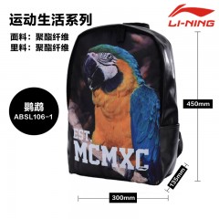 李宁 背包中性双肩背包动物图案个性 ABSL106