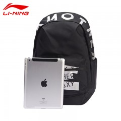 李宁 双肩包运动时尚系列背包书包中学生运动包  ABSN092