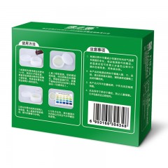 绿之源 新房检测装修甲醛检测空气甲醛自测盒(精准装)