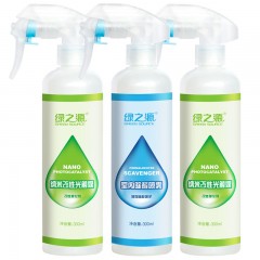 绿之源 室内除醛喷雾新房装修净化除味剂家具除甲醛喷剂光触媒