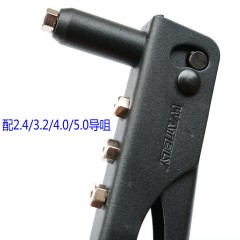 Wately/威特力 手动拉钉钳 手用拉铆枪 铆钉钳 铆钉枪 WTL-0886