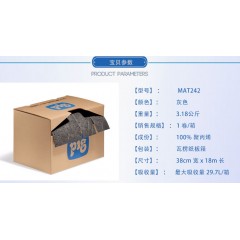 NewPig/纽匹格 Rip-&-Fit® 放于包装箱内的万用吸污卷#MAT242