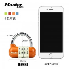 玛斯特 4轮数字密码锁宿舍健身房柜子宿舍门锁挂锁