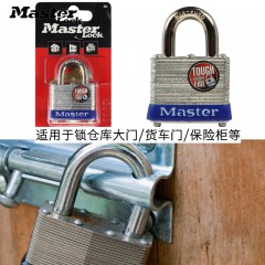玛斯特 淬硬不锈钢挂锁 防盗防撬挂锁 3MCND