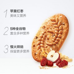 焙朗 早餐饼酥性饼干苹果红枣味300g独立分享装零食