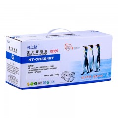 格之格 NT-CN5949T 易加粉适用惠普HP49AHP1320Q5949A1160LE1320N 1320NW 3390 墨盒