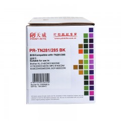 天威 适用 TN281 粉盒兄弟HL3150 3170 MFC9140 9340 DCP9020硒鼓