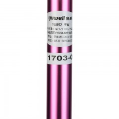 鱼跃 手杖YU852老年人拐杖四脚可伸缩防滑走路步行助行器助步器