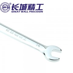 长城精工 双头呆扳手公制镜抛双呆扳手多规格开口扳手死口扳呆扳手 314124