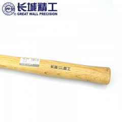 长城精工 羊角锤木柄起钉锤多规格羊角锤头木匠榔头钉夹锤铁锤子 251122