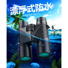 雷龙 微光夜视 氮气防水 双筒高清高倍望远镜户外演唱会