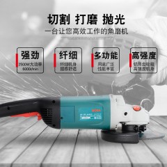 博大 角磨机电动工具大功率切割磨光抛光打磨手磨机180/230型 G8-180