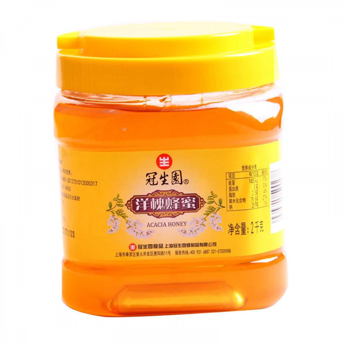 冠生园 蜂蜜2000g洋槐蜜冲调饮品上海特产