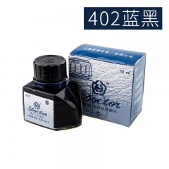 英雄 非碳素墨水不堵塞笔尖蓝黑钢笔水黑色红色蓝色博士404墨水
