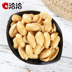 洽洽 花生帝君椒盐花生米坚果恰恰休闲零食开袋即食下酒菜150g*2袋