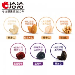 恰恰 每日坚果洽洽混合坚果综合果仁果干每天坚果组合零食26g*7包