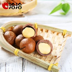 洽洽 夏威夷果恰恰坚果炒货休闲零食奶香味150g*2袋