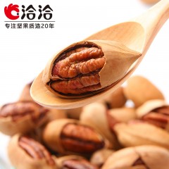 洽洽 碧根果休闲坚果零食 恰恰坚果炒货山核桃长寿果干果200g*3袋