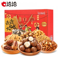 洽洽 坚果大礼包 恰恰每日坚果干果礼盒休闲零食炒货组合送礼8袋装