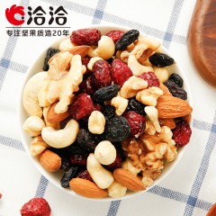 洽洽 每日坚果恰恰混合坚果30包混合果仁果干孕妇零食大礼包780g