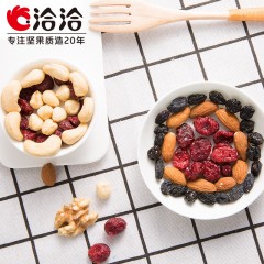 洽洽 每日坚果恰恰混合坚果30包混合果仁果干孕妇零食大礼包780g