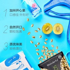 Wonderful/万多福 进口开心果无盐300g孕妇坚果零食无添加