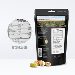 Wonderful/万多福 进口开心果无盐300g孕妇坚果零食无添加