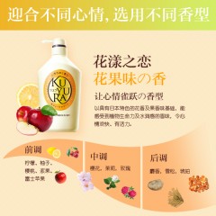 资生堂 可悠然美肌花样之恋沐浴露550ml 清洁滋润肌肤