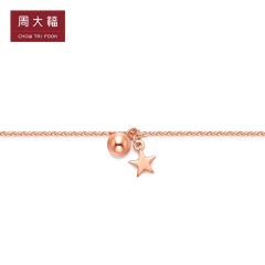 周大福   女神系列五角星星18K金手链E124595
