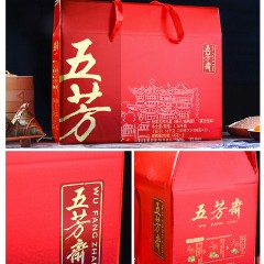 五芳斋  粽子礼盒装 蛋黄肉粽端午节礼品送礼嘉兴特产团购批发