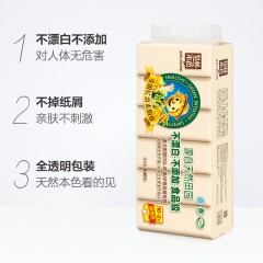 泉林本色  扁卷纸健康本色无芯卫生纸70g*24卷组合装