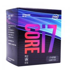 Intel/英特尔  酷睿 i7 8700 六核盒装处理器台式机电脑CPU 1151针