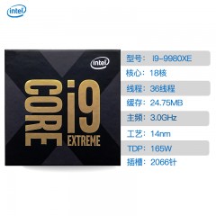 Intel/英特尔  酷睿 i9 9980XE/9960X/9940X/9920X 处理器 i7 9800X 台式机电脑CPU盒装 18核心