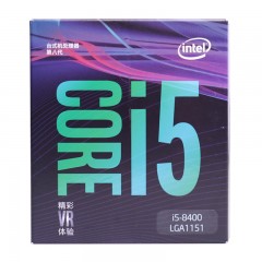 Intel/英特尔  i5 8400 CPU处理器台式机电脑1151 酷睿全新盒装