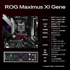 ★华硕  全新台式机电脑游戏Z390主板M11G ROG Maximus XI Gene