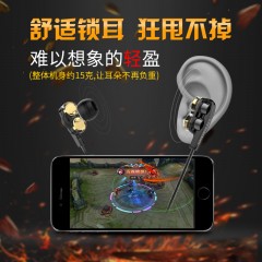 兰士顿 台式笔记本cf通用游戏耳机入耳式  D4C