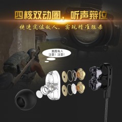 兰士顿 台式笔记本cf通用游戏耳机入耳式  D4C