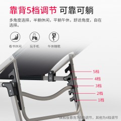 国产 瑞仕达多功能折叠床单人办公室午睡床午休躺椅家用陪护便携