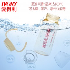 爱得利 奶瓶PPSU 婴儿奶瓶宽口径新生儿宝宝吸管奶瓶带手柄WG-25