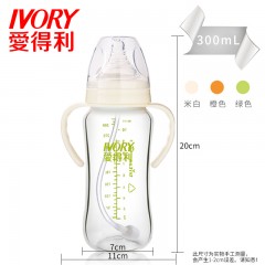 爱得利 奶瓶婴儿宽口宝宝奶瓶Tritan特丽透带手柄吸管耐摔奶瓶塑料