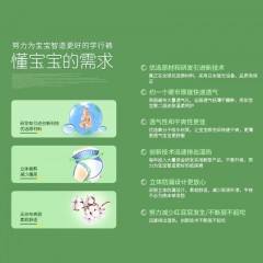 吉氏 6D丝柔学行裤L44婴儿通用拉拉裤男女宝宝学步尿不湿L轻薄干爽