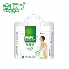 吉氏 轻丝薄学行裤XL42婴儿超薄透气拉拉裤尿不湿男女宝宝非纸尿裤