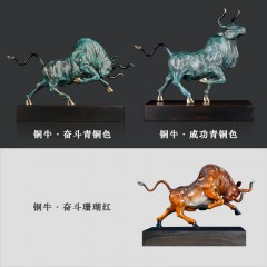 国产 全纯铜牛摆件华尔街招财家居装饰品公司开业过春节新年终奖送礼物
