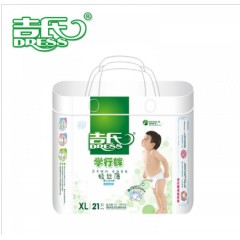 吉氏 轻丝薄学行裤XL42婴儿超薄透气拉拉裤尿不湿男女宝宝非纸尿裤