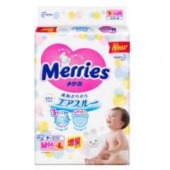 花王 日本进口纸尿裤M68片增量装超薄透气男女通用尿不湿